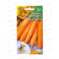 Морковь Нантская 4 Евро *10 УрД +