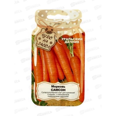 Морковь Самсон Банка  *20 УрД +