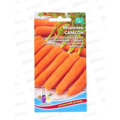 Морковь Самсон Евро *10 УрД +