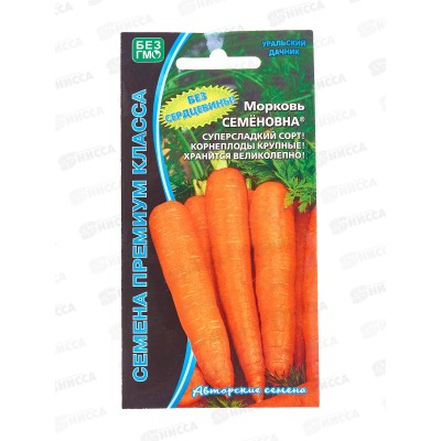 Морковь Семеновна Евро *10 УрД +