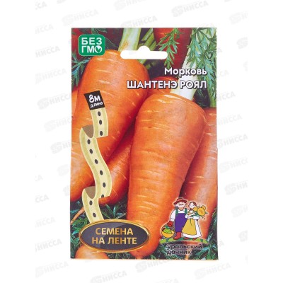 Морковь Шантанэ Роял Лента 8м *20 УрД + Морковь Шантанэ Роял Лента 8м *20 УрД +