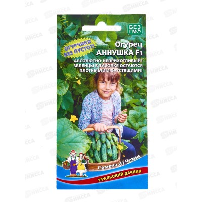Огурец Аннушка F1 Евро *10 УрД +