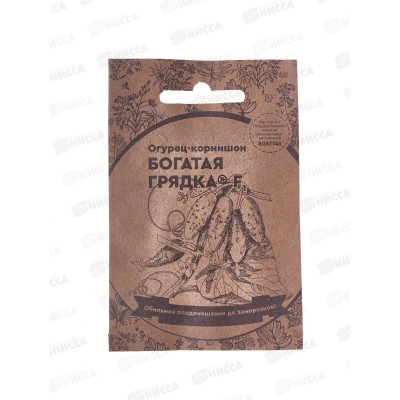 Огурец Богатая Грядка F1 БП *20 УрД +