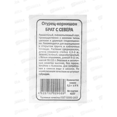 Огурец Брат с Севера корнишон БП *20 УрД