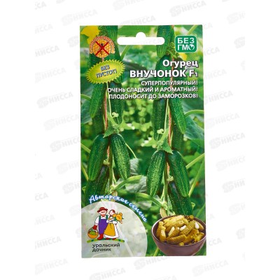 Огурец Внучок F1 Евро *10 УрД!!! Огурец Внучок F1 Евро *10 УрД!!!