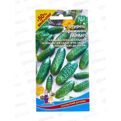Огурец Гарант - корнишон +50% бесплатно Евро *10 УрД +