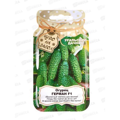 Огурец Герман F1 Банка *10 УрД Огурец Герман F1 Банка *10 УрД