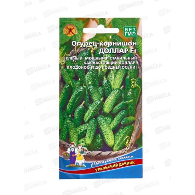 Огурец Доллар F1 корнишон Евро *10 УрД +