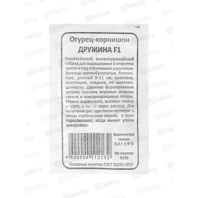 Огурец Дружина F1 корнишон БП *20 УрД +