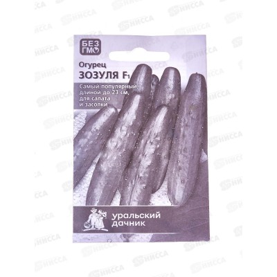 Огурец Зозуля F1 Б/П *20 УрД!!! Огурец Зозуля F1 Б/П *20 УрД!!!
