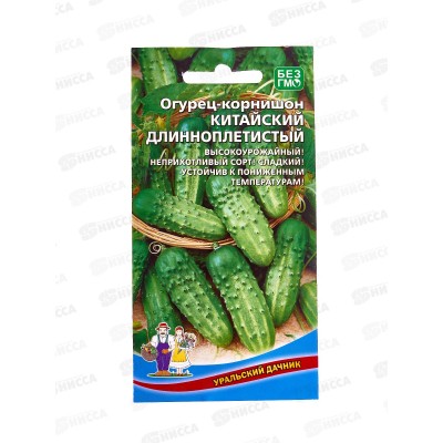 Огурец Китайский длинноплетистый корнишон Евро *10 УрД + Огурец Китайский длинноплетистый корнишон Евро *10 УрД +