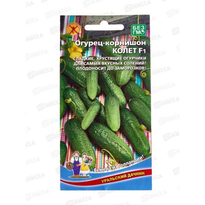 Огурец Колет F1 Евро *10 УрД!!! Огурец Колет F1 Евро *10 УрД!!!