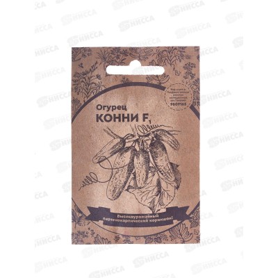 Огурец Конни F1 Б/П *20 УрД + Огурец Конни F1 Б/П *20 УрД +