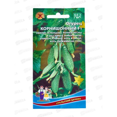 Огурец Корнишонный F1 Евро *10 УрД +