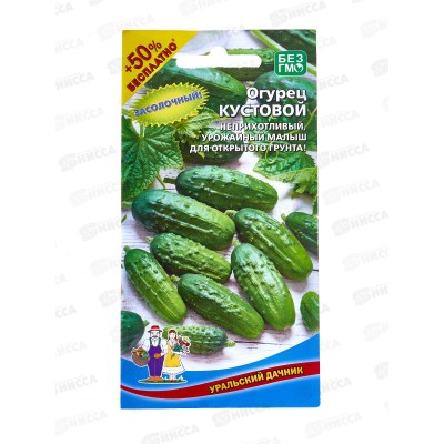 Огурец Кустовой+50% Бесплатно Евро *10 УрД