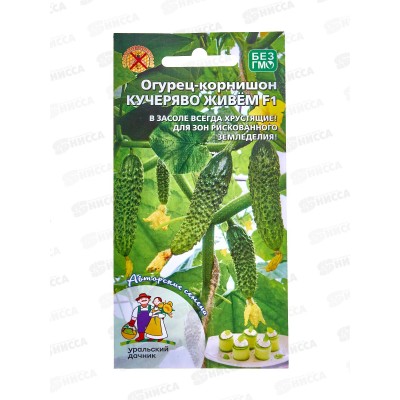 Огурец Кучеряво живем F1 корнишон Евро *10 УрД Огурец Кучеряво живем F1 корнишон Евро *10 УрД