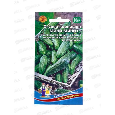 Огурец Мини-Мини F1 корнишон Евро *10 УрД!!! Огурец Мини-Мини F1 корнишон Евро *10 УрД!!!
