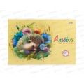 Альбом д/рис.40л Апплика, Милый ежик, С1184-53*30