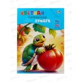 Цветная бум.  16л 16цв Апплика Черепашонок,С0947-35*60