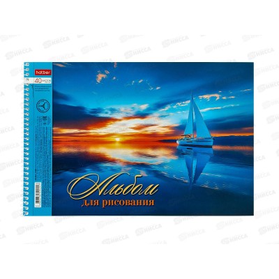 Альбом д/рис.40л Hatber Ассорти выпуск№4, 091570  *4/32