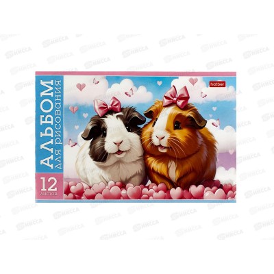 Альбом д/рис.12л Hatber Пушистые милашки, А5, 091518 *10 Альбом д/рис.12л Hatber Пушистые милашки, А5, 091518 *10