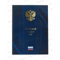 Бизнес-блокнот 80л Hatber А4 Россия,тв.кл., 17465  *20