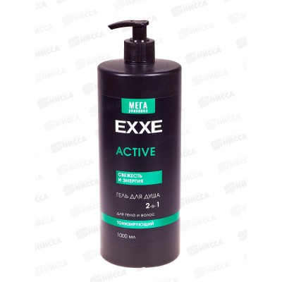 EXXE MEN Гель для душа Тонизирующий 2в1 Active 1000мл *4 С0008360 EXXE MEN Гель для душа Тонизирующий 2в1 Active 1000мл *4 С0008360