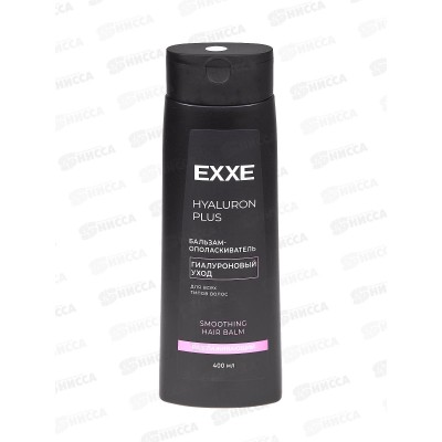 EXXE Бальзам для волос Гиалуроновый уход 400мл *12 С0008273 EXXE Бальзам для волос Гиалуроновый уход 400мл *12 С0008273