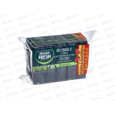 Master FRESH Губки д/посуды Выгодно bubble 5шт Black С0007920