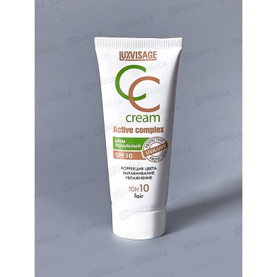 LUXVISAGE Крем тональный Active complex SPF 10 35г №10 *6