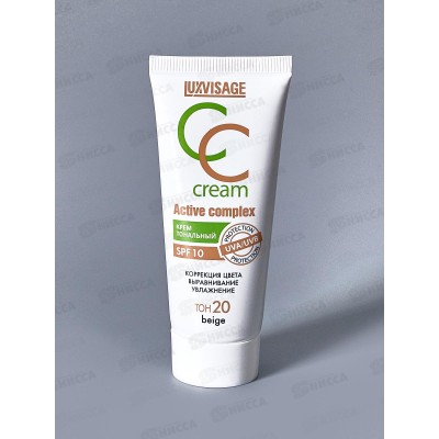 LUXVISAGE Крем тональный Active complex SPF 10 35г №20 *4 LUXVISAGE Крем тональный Active complex SPF 10 35г №20 *4