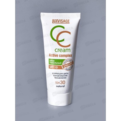 LUXVISAGE Крем тональный Active complex SPF 10 35г №30 *4