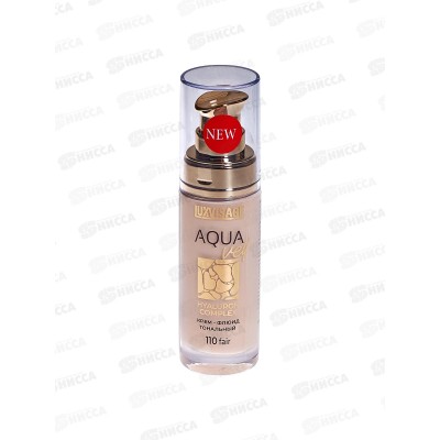 LUXVISAGE Крем-флюид AQUA HYALURON 110 *4