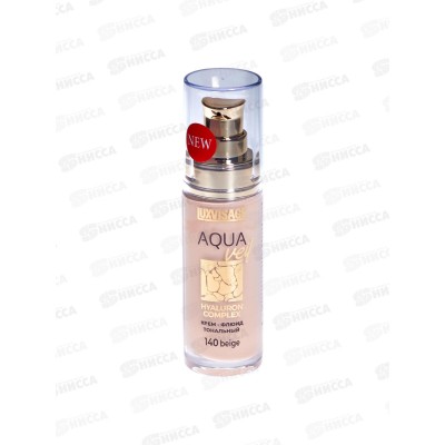 LUXVISAGE Крем-флюид AQUA HYALURON 140 *4