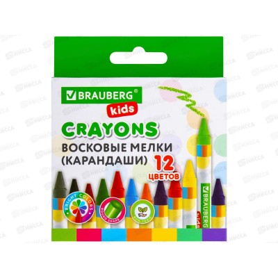 Мелки воск. Brauberg Kids 12цв., 271696 *24