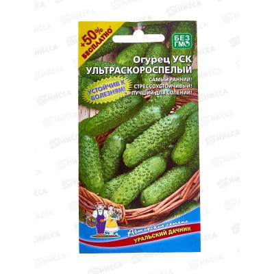 Огурец Ультраскороспелый+50% бесплатно Евро *10 УрД!!!