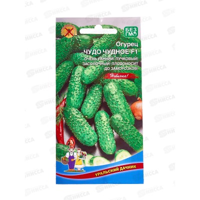 Огурец Чудо Чудное Евро *10 УрД +