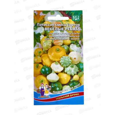 Патиссон Веселые ребята смесь сортов Евро *10 УрД Патиссон Веселые ребята смесь сортов Евро *10 УрД