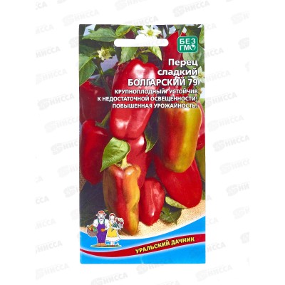 Перец Болгарский 79 сладкий Евро *10 УрД +