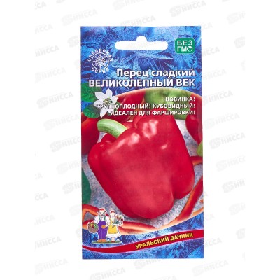 Перец Великолепный Век сладкий Евро *10 УрД!!!