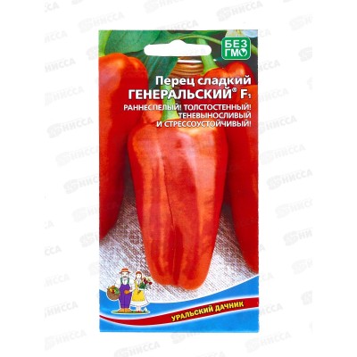 Перец Генеральский сладкий F1 Евро *10 УрД!!!
