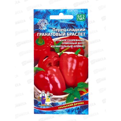 Перец Гранатовый Браслет сладкий F1 Евро *10 УрД!!!! Перец Гранатовый Браслет сладкий F1 Евро *10 УрД!!!!