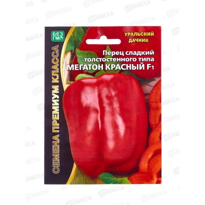 Перец Мегатон Красный сладкий F1 Б/Ф Евро *5 УрД!!!