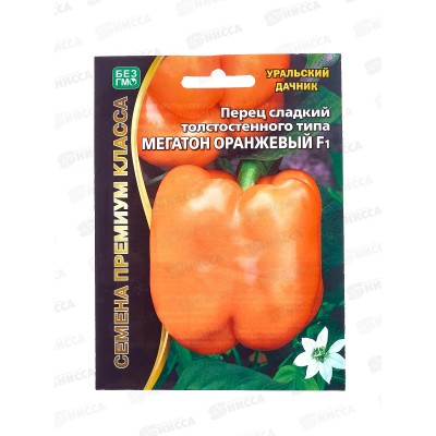 Перец Мегатон Оранжевый сладкий F1 Б/Ф Евро *5 УрД!!!