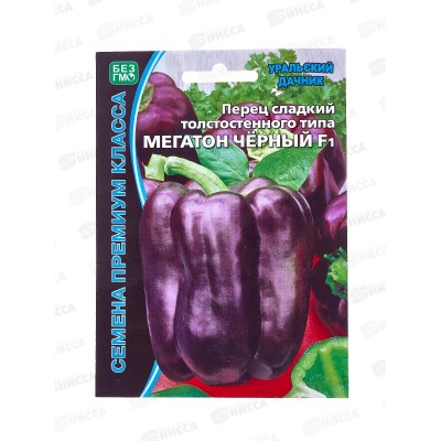 Перец Мегатон черный сладкий F1 Б/Ф Евро *5 УрД +