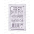 Салат индау (рукола) Бутербродная Б/П *20 УрД + Салат индау (рукола) Бутербродная Б/П *20 УрД +