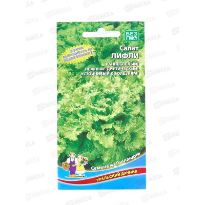 Салат Лифли Евро *10 УрД