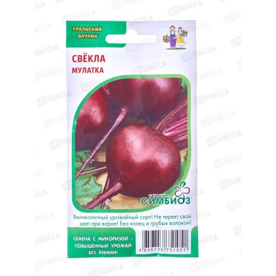 Свекла Мулатка (Симбиоз) Евро *10 УрД Свекла Мулатка (Симбиоз) Евро *10 УрД