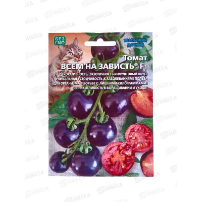 Томат Всем на Зависть F1 Б/Ф Евро *10 УрД +