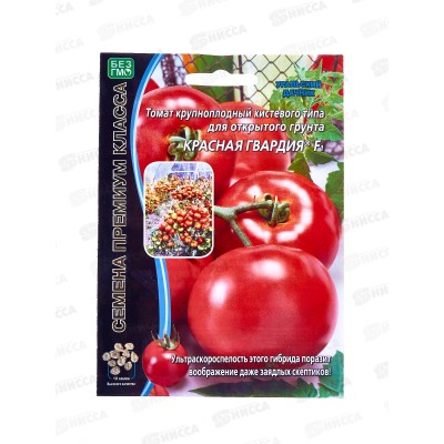 Томат Красная Гвардия F1 Евро  *5 УрД +